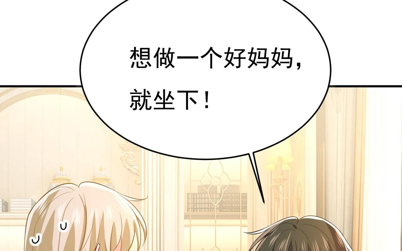 第629话 真的不让我去？ 第1页