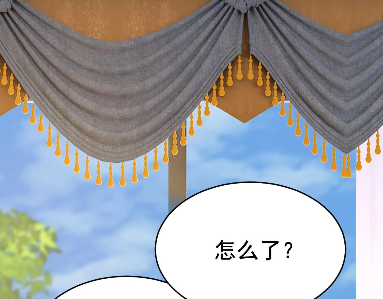 第629话 真的不让我去？ 第16页