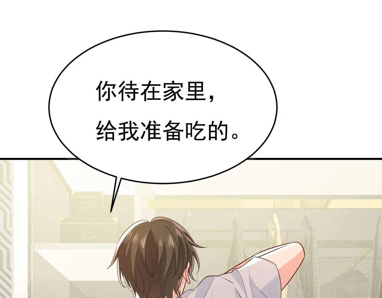 第629话 真的不让我去？ 第24页