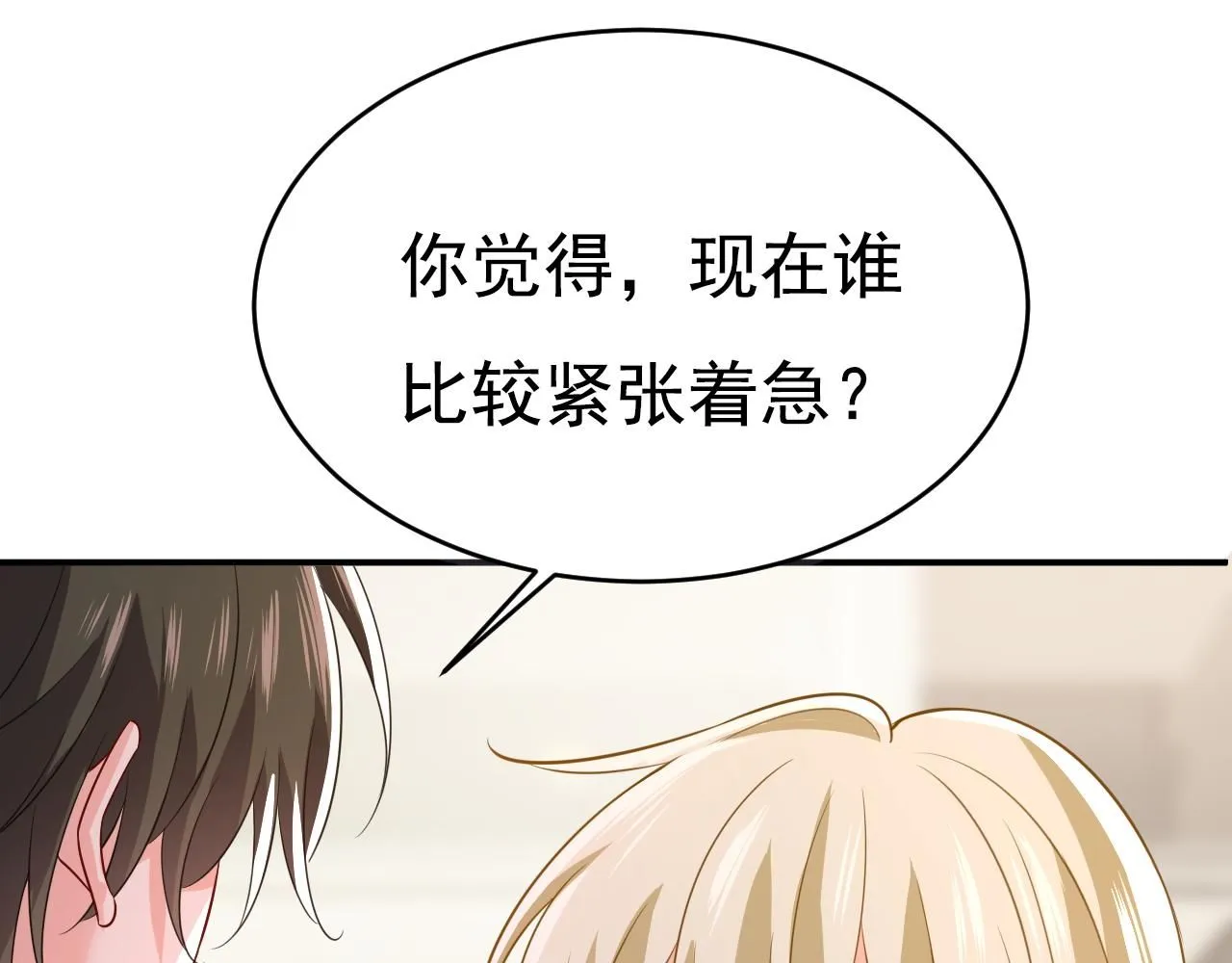 第629话 真的不让我去？ 第41页