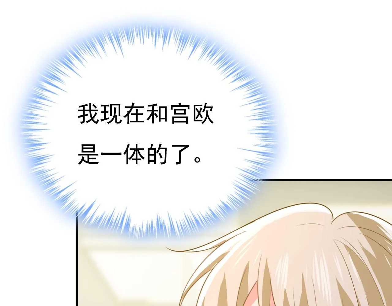 第629话 真的不让我去？ 第51页