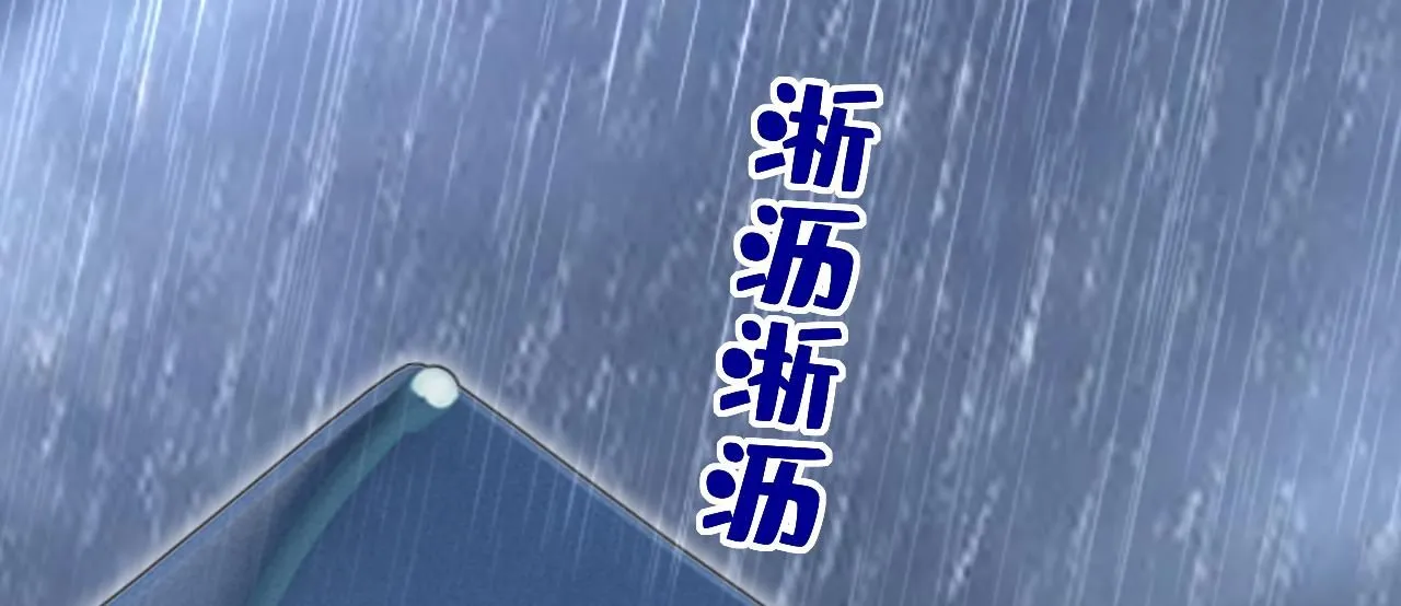 第629话 真的不让我去？ 第78页