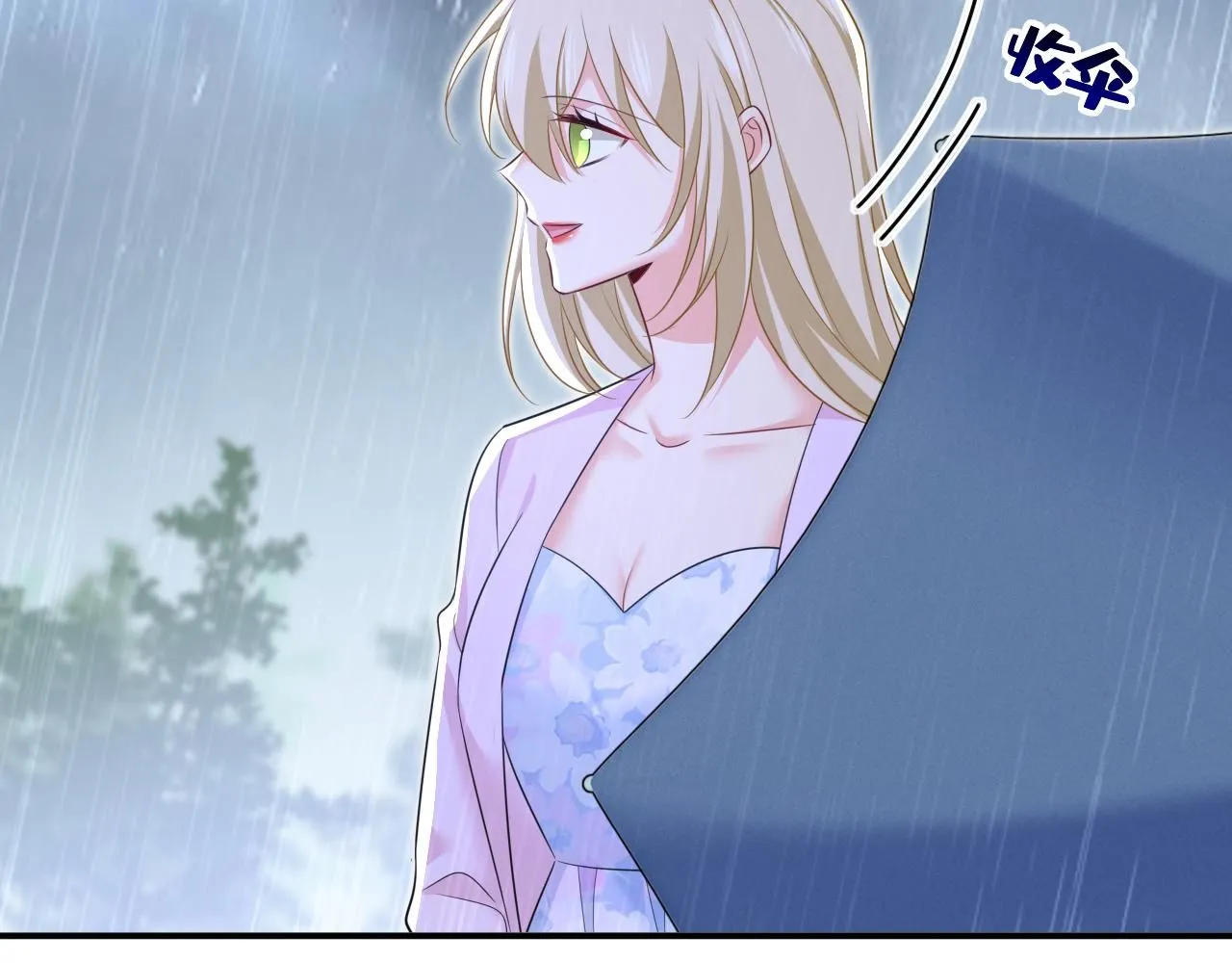 第629话 真的不让我去？ 第98页