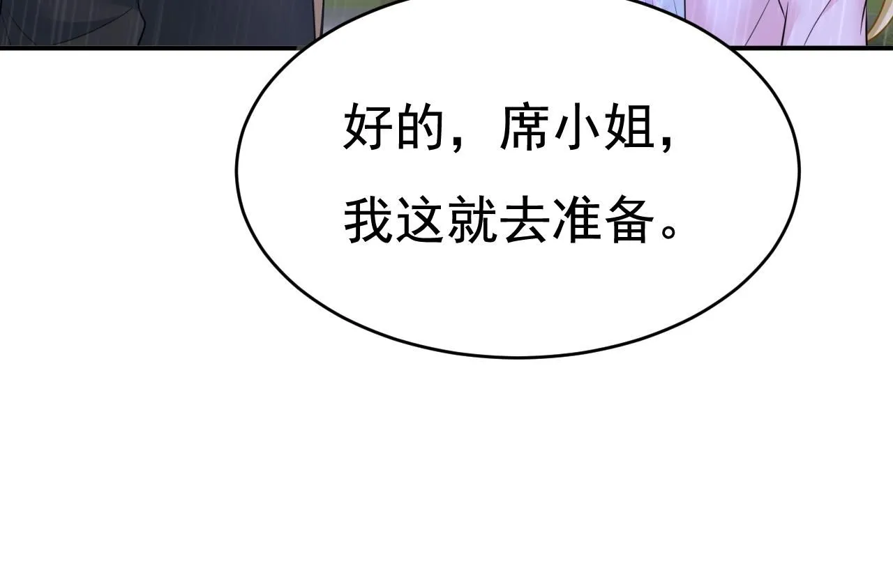第629话 真的不让我去？ 第102页