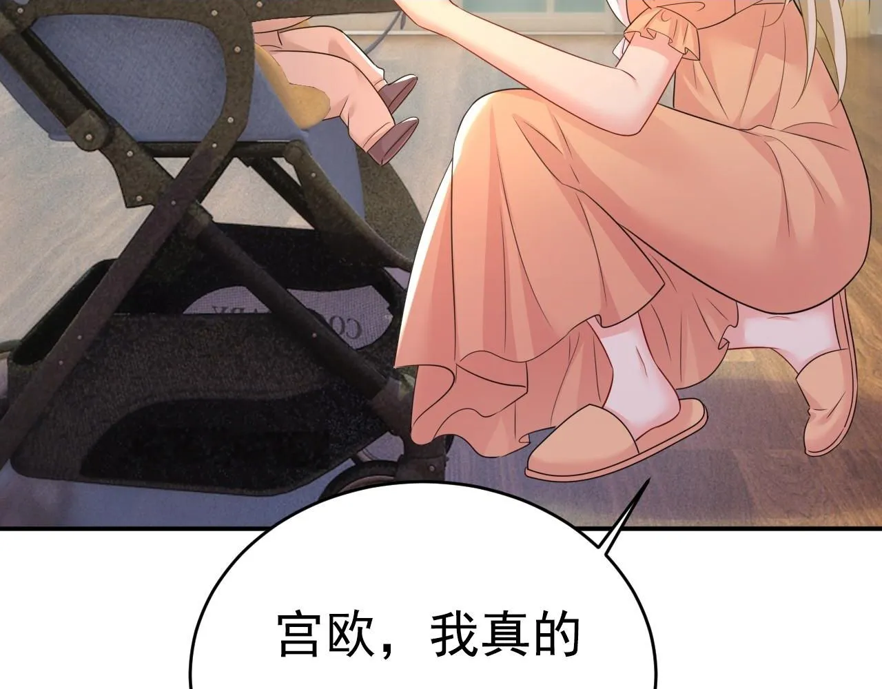 第628话 我该履行诺言了 第2页