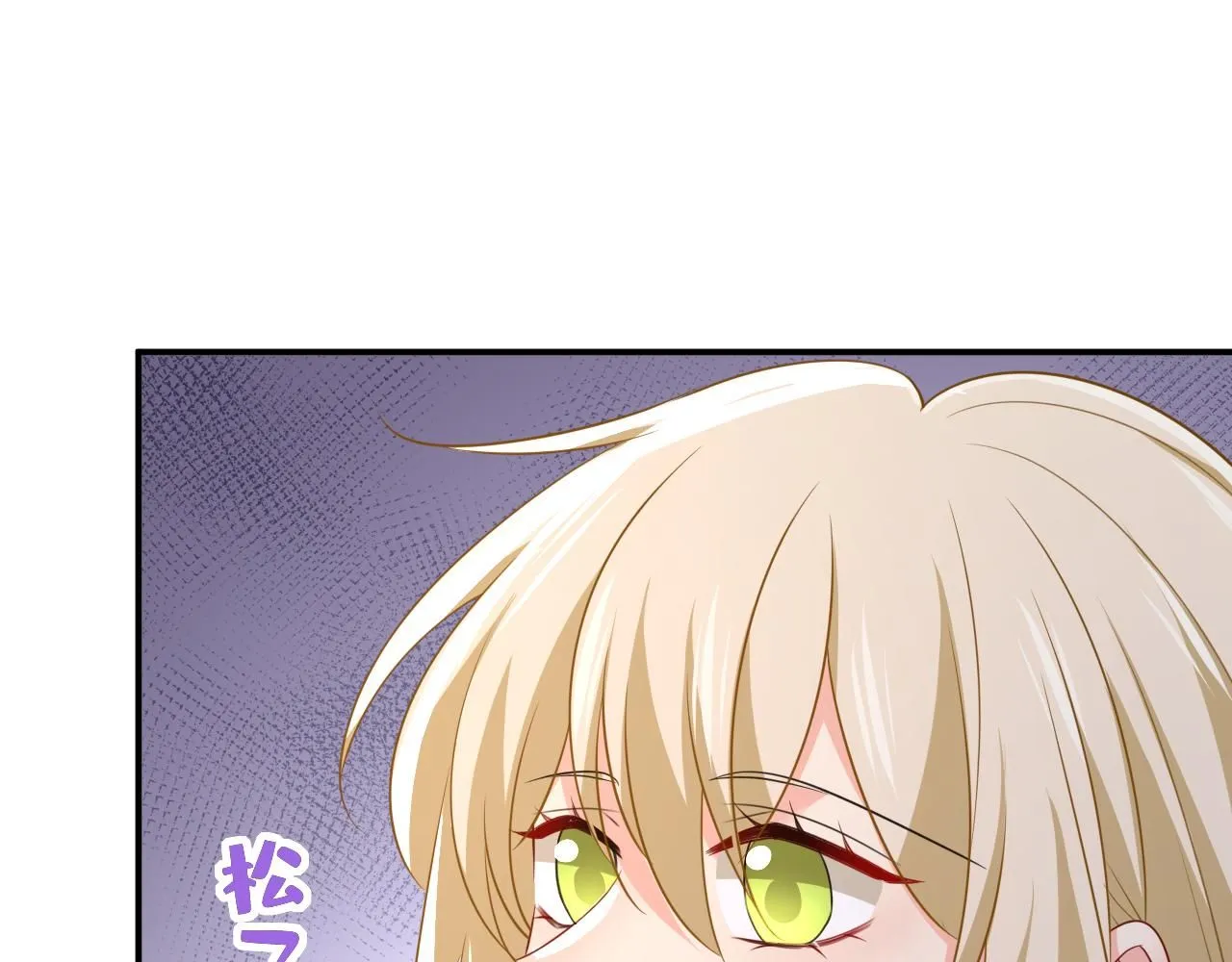 第628话 我该履行诺言了 第42页