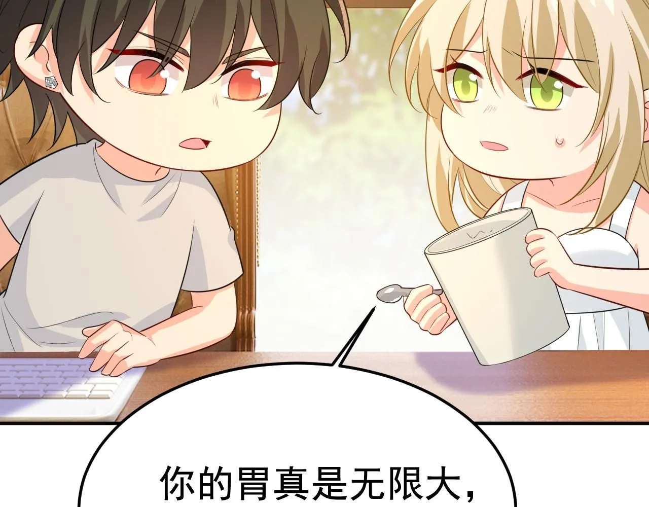 第628话 我该履行诺言了 第70页