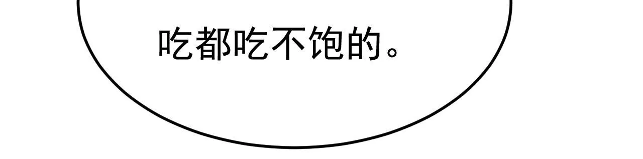 第628话 我该履行诺言了 第71页