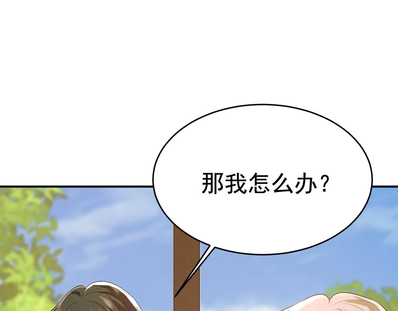 第628话 我该履行诺言了 第80页