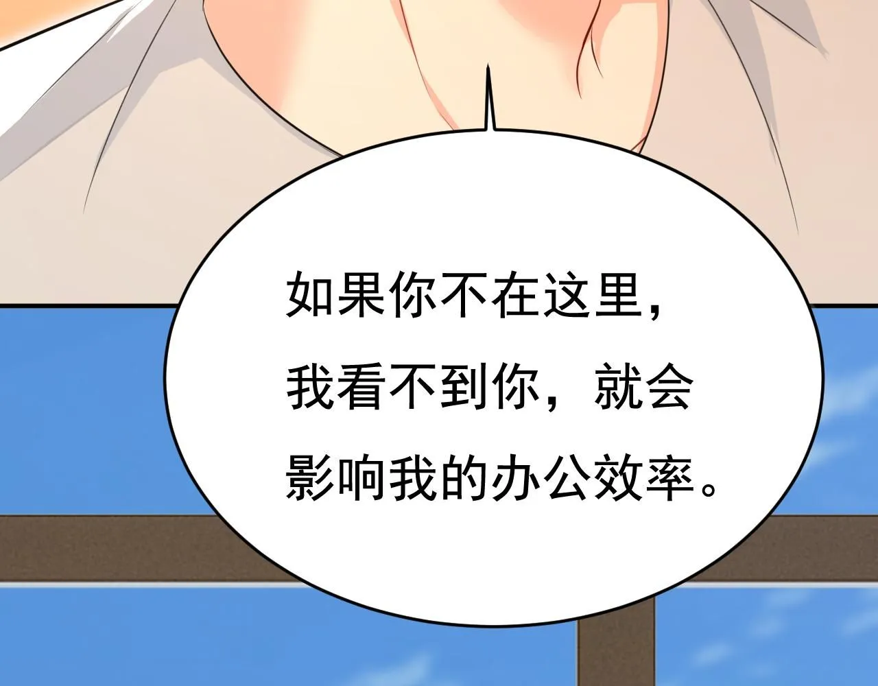 第628话 我该履行诺言了 第90页