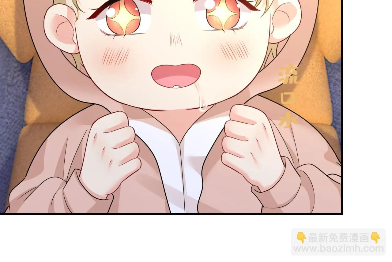 第627话 我想去见你父母 第37页