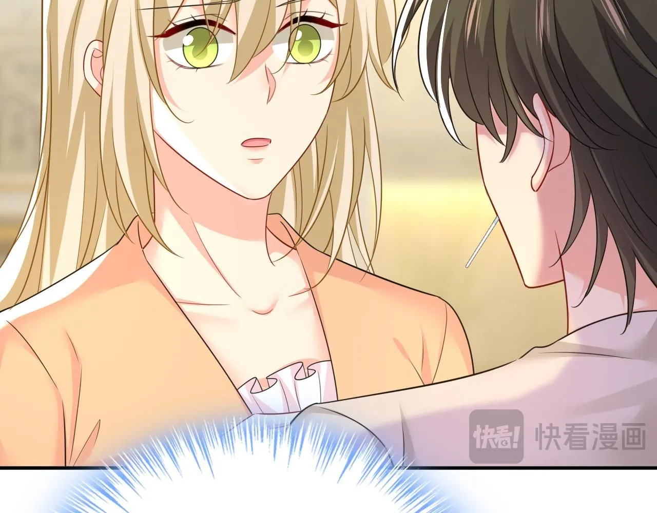 第627话 我想去见你父母 第93页