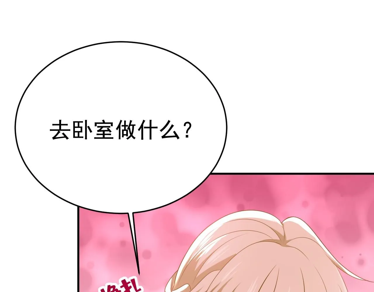 第625话 你终于回来了 第14页