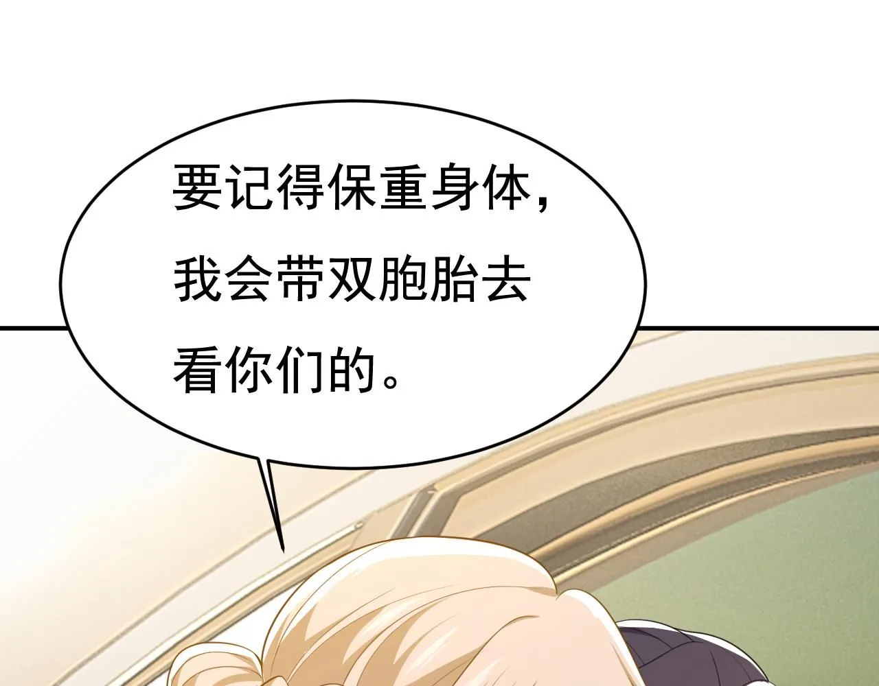第624话 你还怀疑我吗？ 第14页