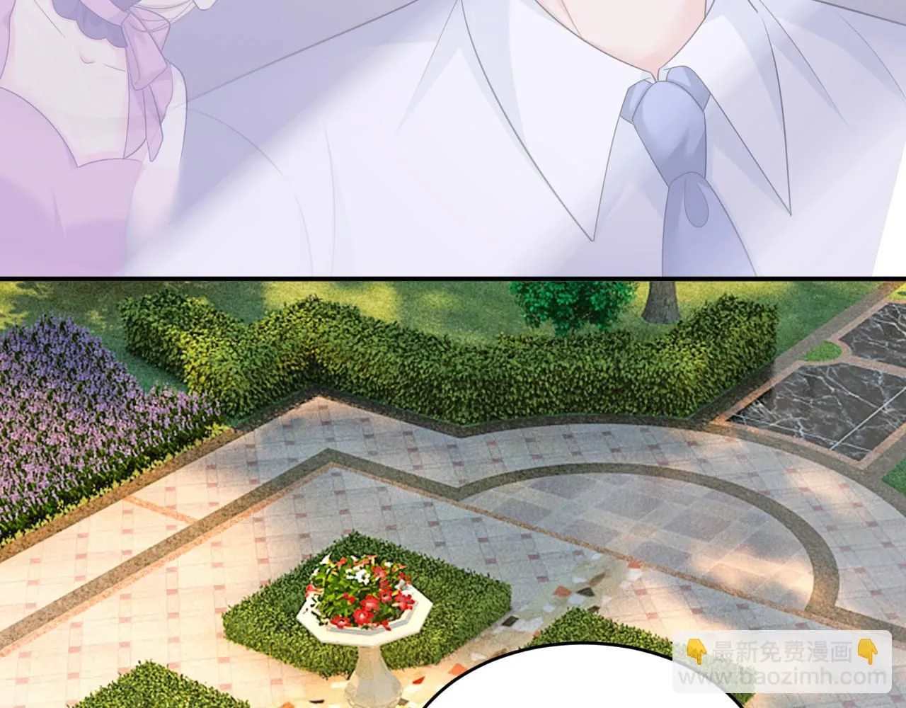 第624话 你还怀疑我吗？ 第20页