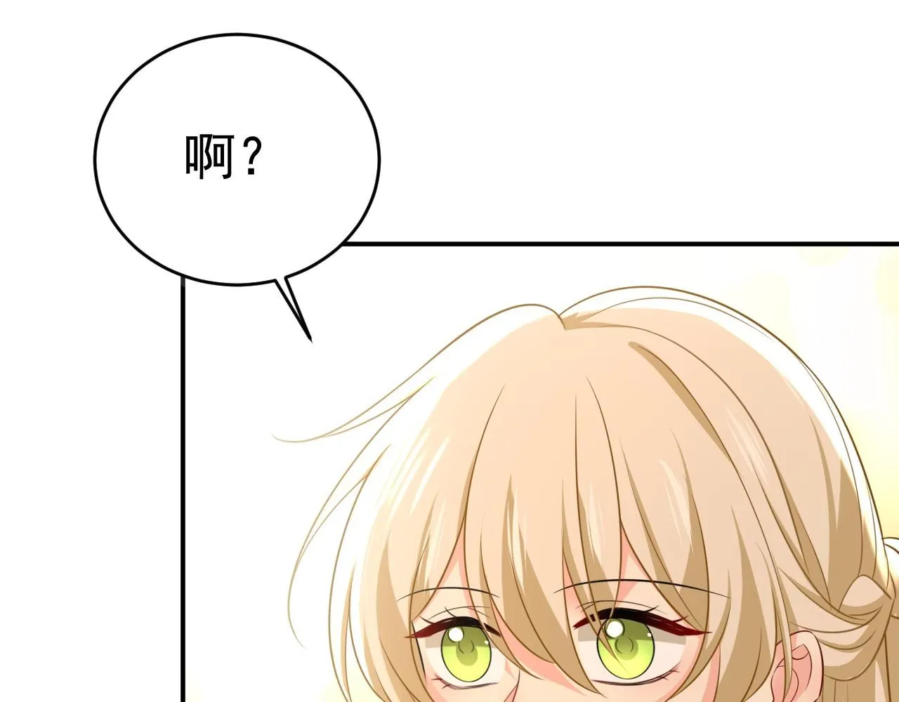 第624话 你还怀疑我吗？ 第51页