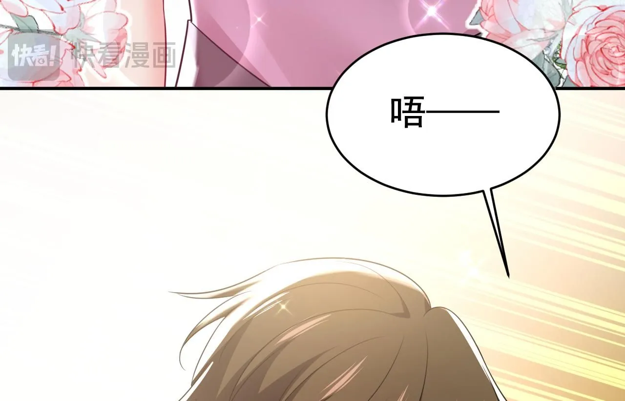 第624话 你还怀疑我吗？ 第70页