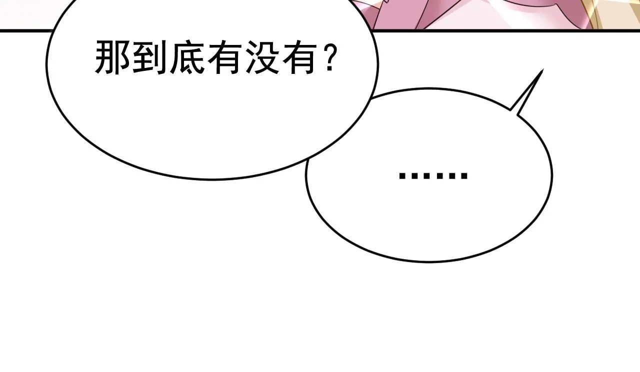 第624话 你还怀疑我吗？ 第92页
