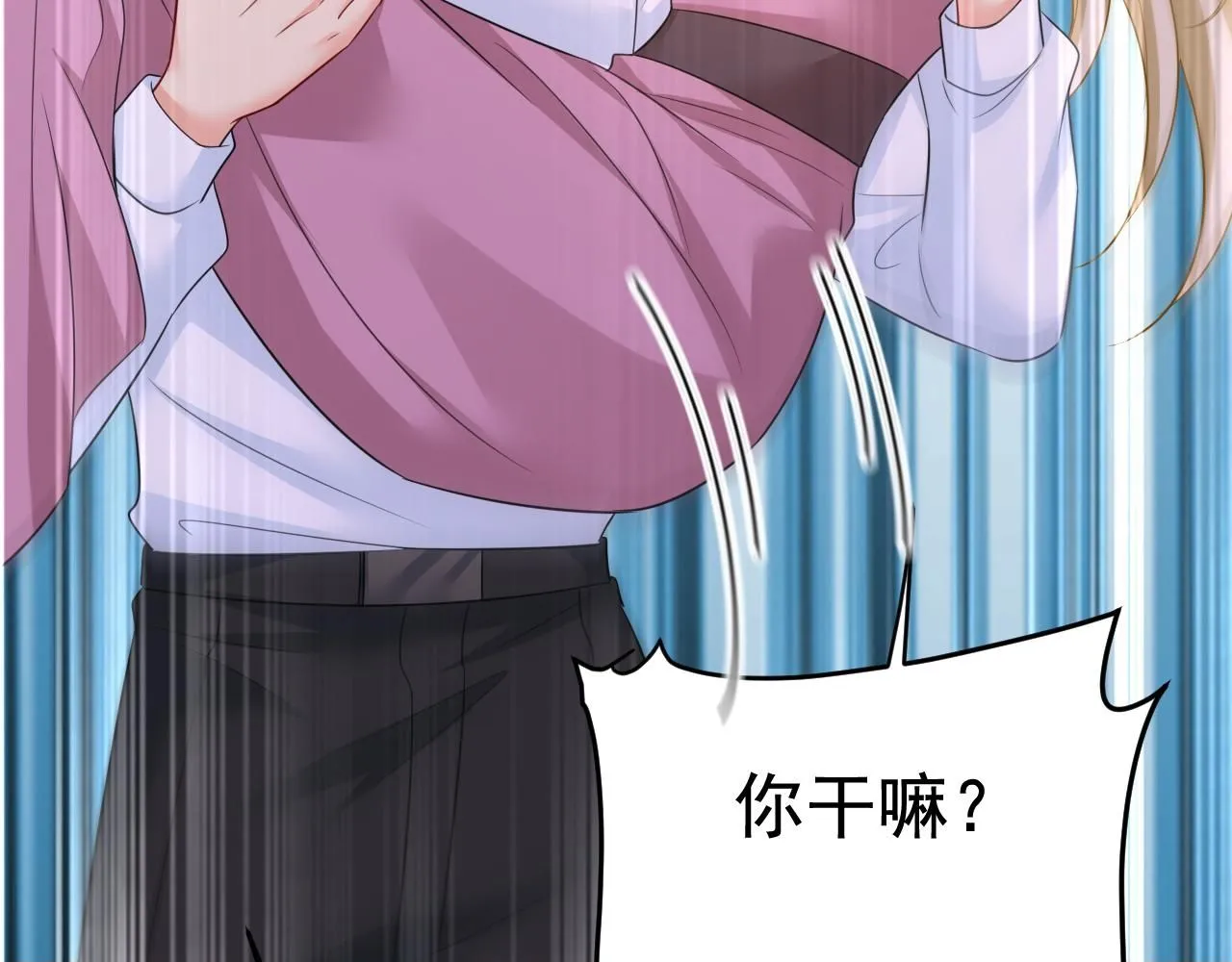 第624话 你还怀疑我吗？ 第100页