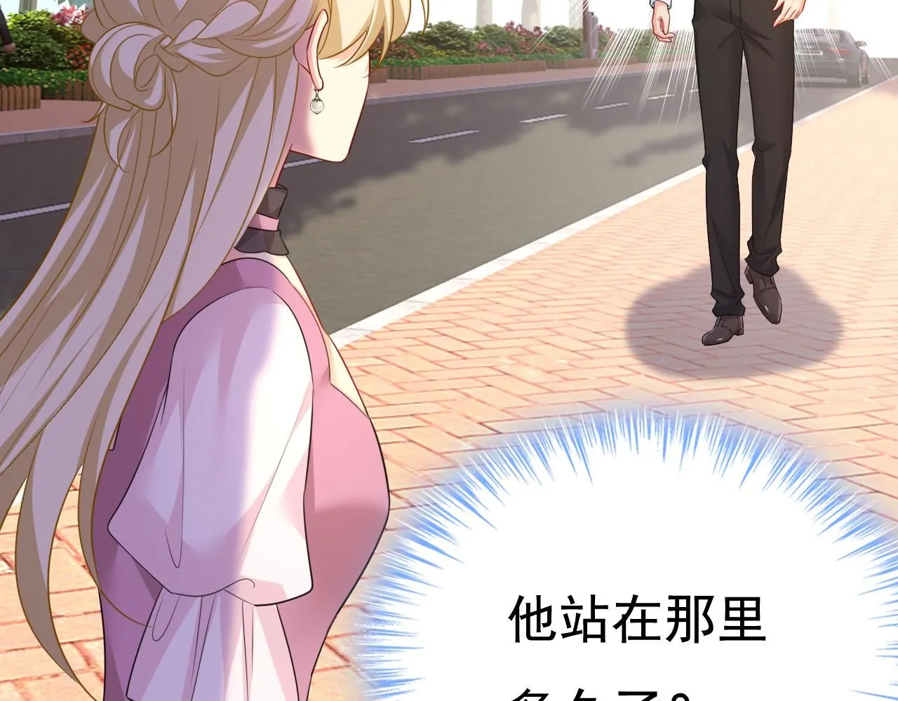 第623话 因为我爱他 第78页