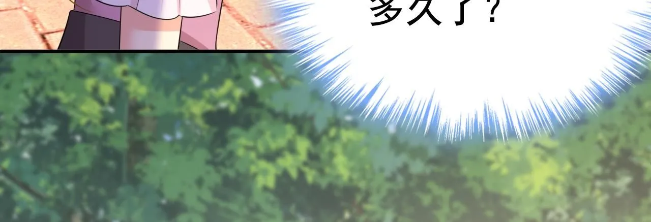 第623话 因为我爱他 第79页