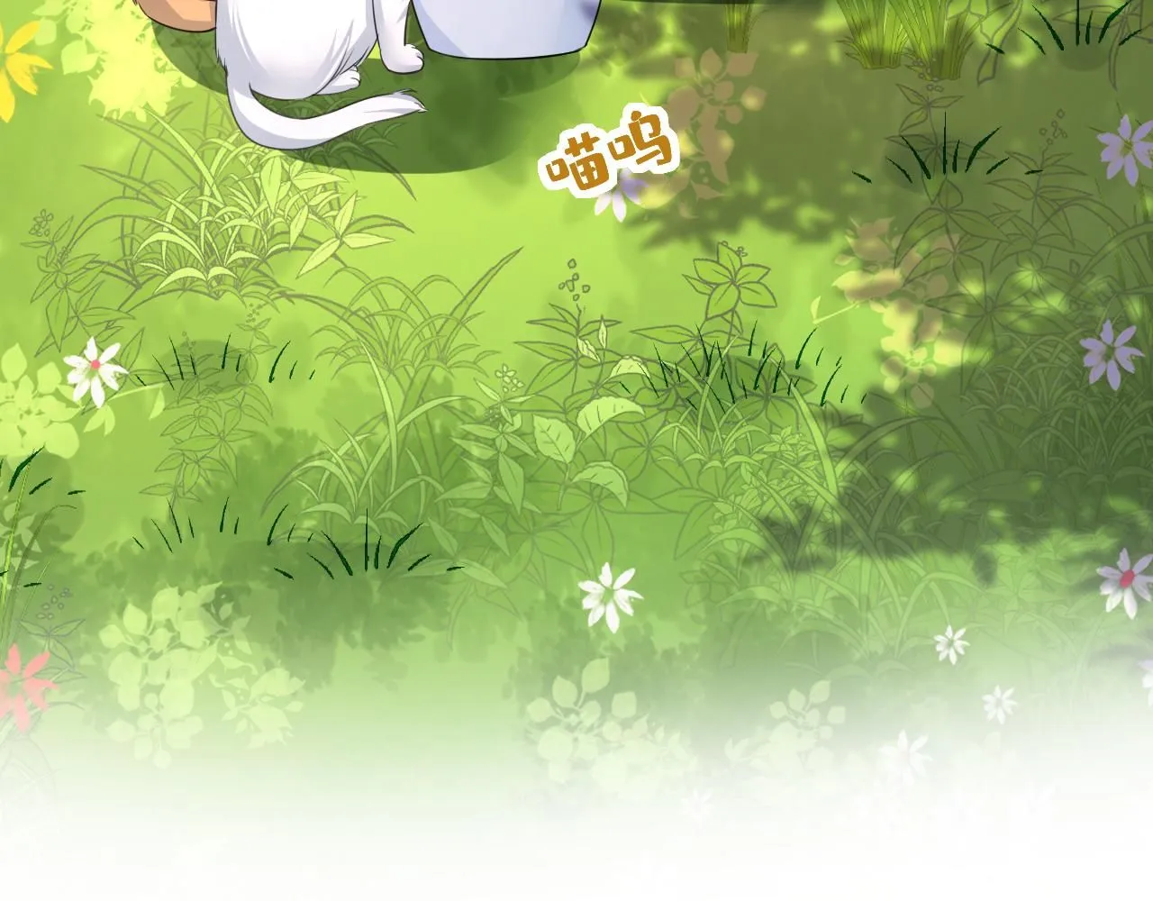 第621话 你居然会养猫？ 第13页
