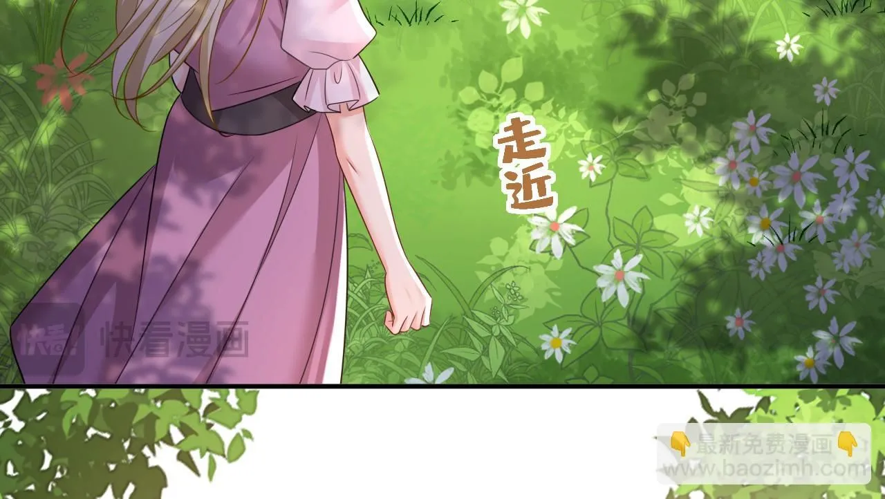 第621话 你居然会养猫？ 第20页