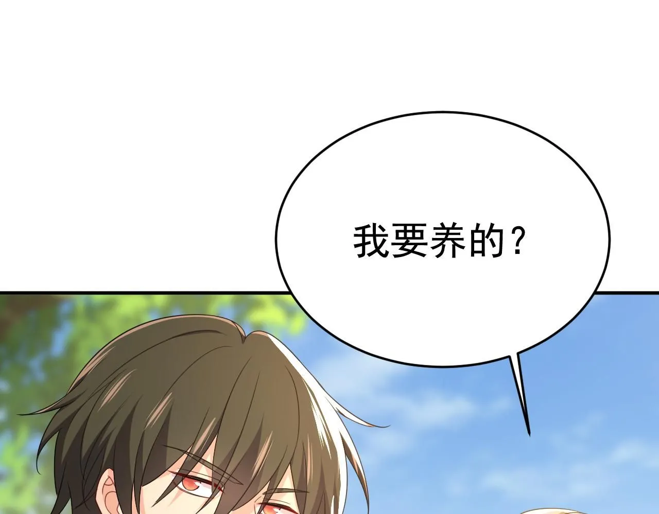 第621话 你居然会养猫？ 第24页