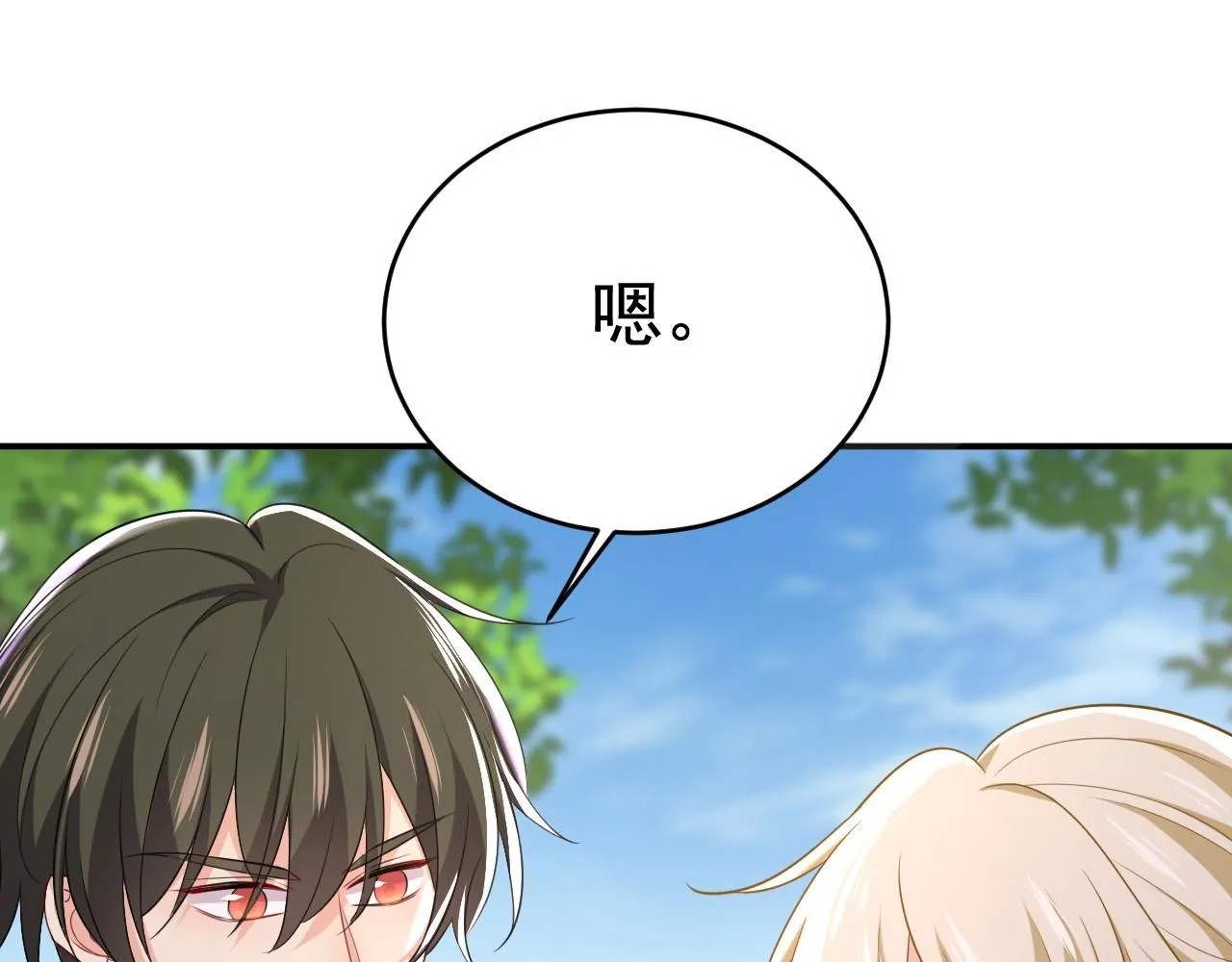 第621话 你居然会养猫？ 第30页