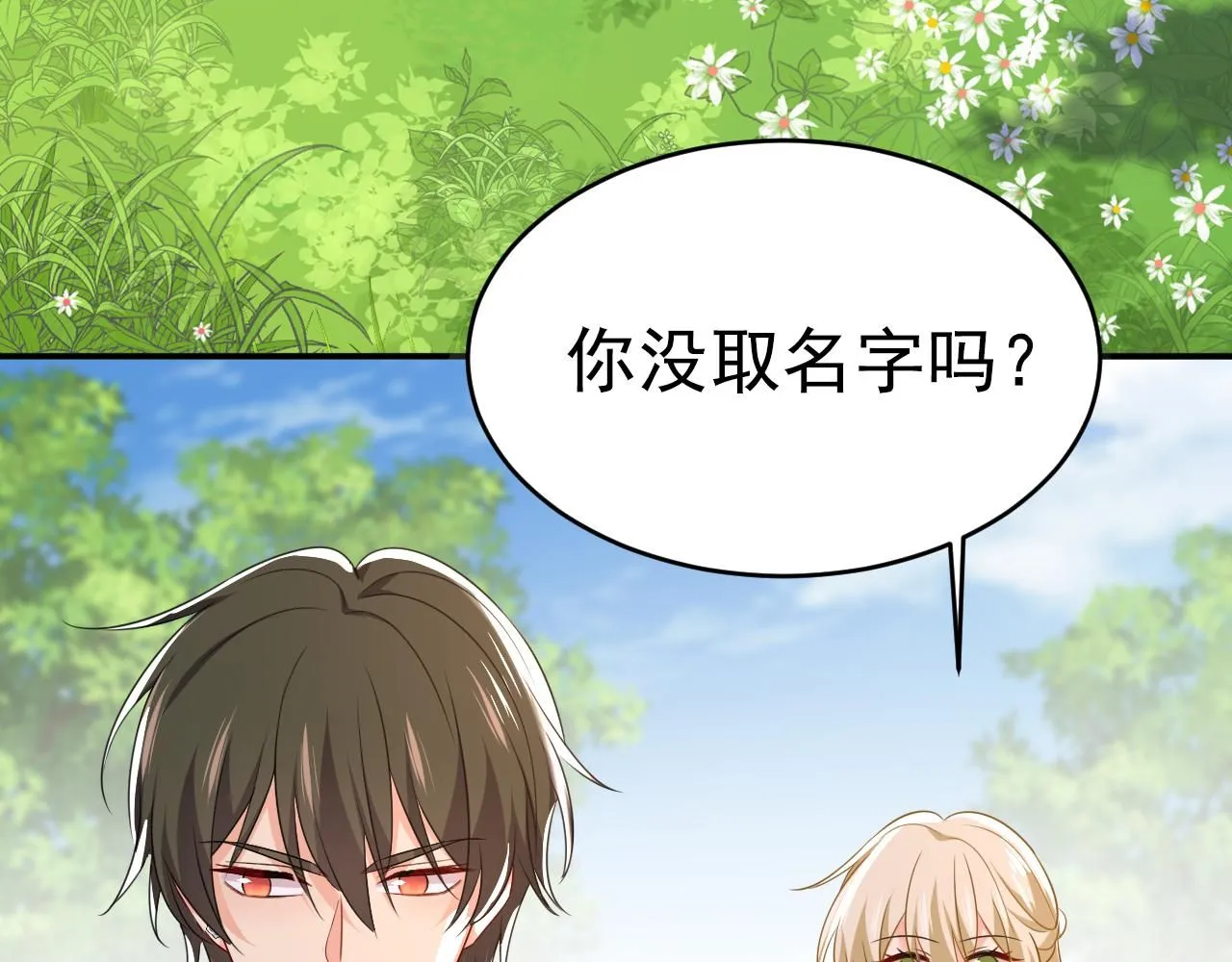 第621话 你居然会养猫？ 第62页