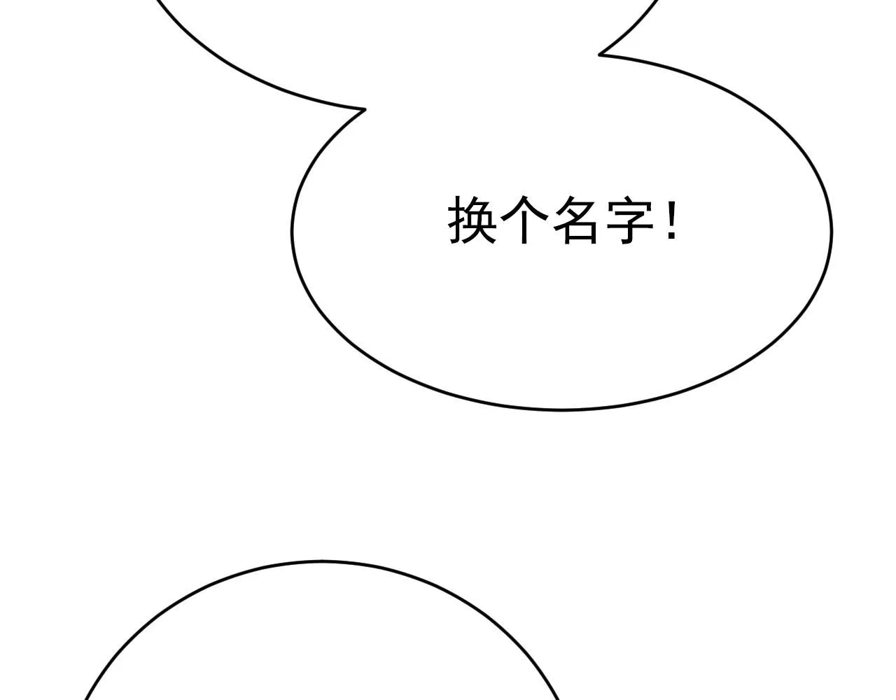 第621话 你居然会养猫？ 第68页