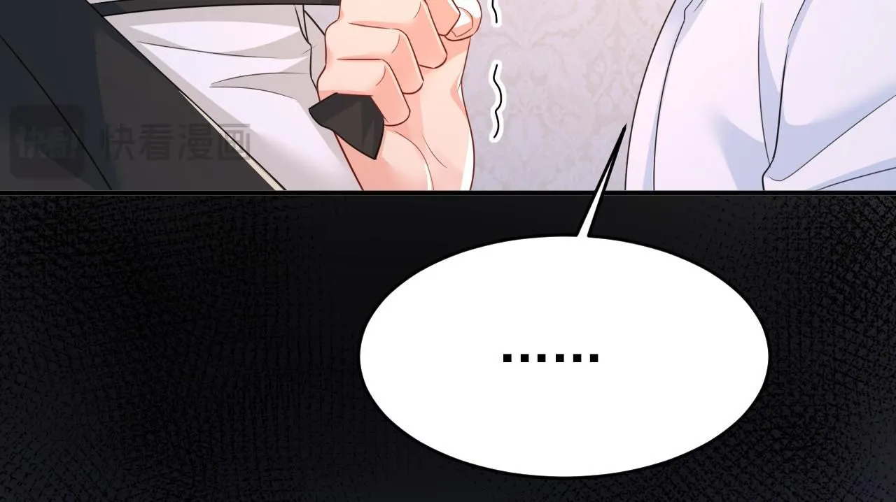 第620话 你想让我忍？ 第31页
