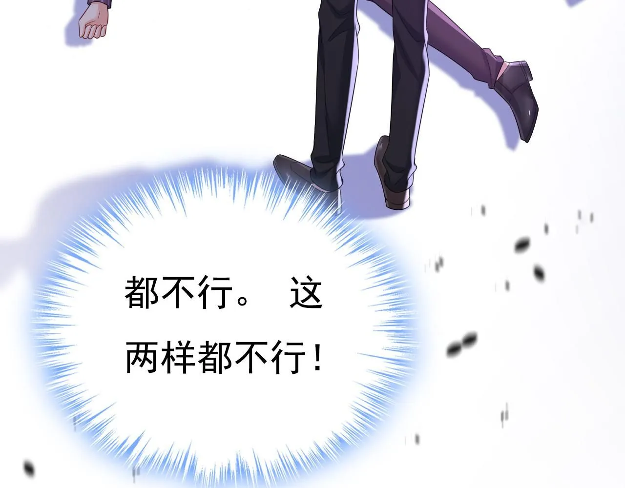 第620话 你想让我忍？ 第35页