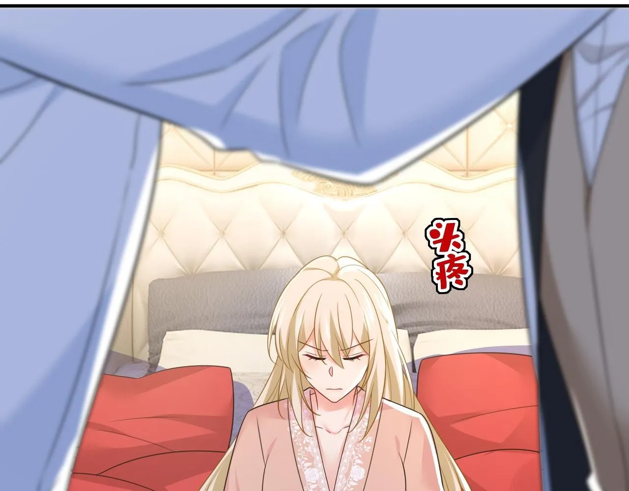 第620话 你想让我忍？ 第39页