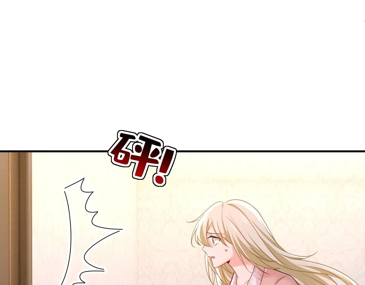 第620话 你想让我忍？ 第59页