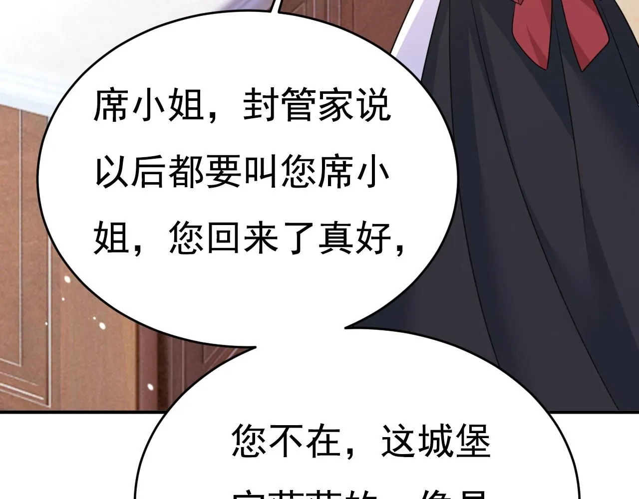 第620话 你想让我忍？ 第92页