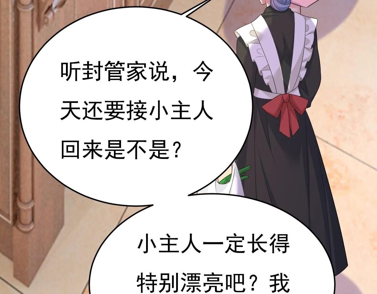 第620话 你想让我忍？ 第98页