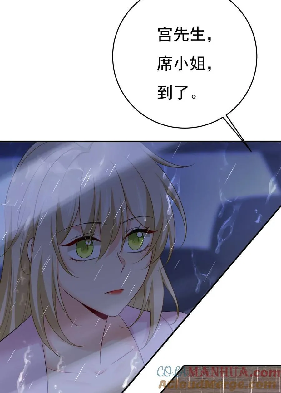第632话 不准后悔！ 第21页