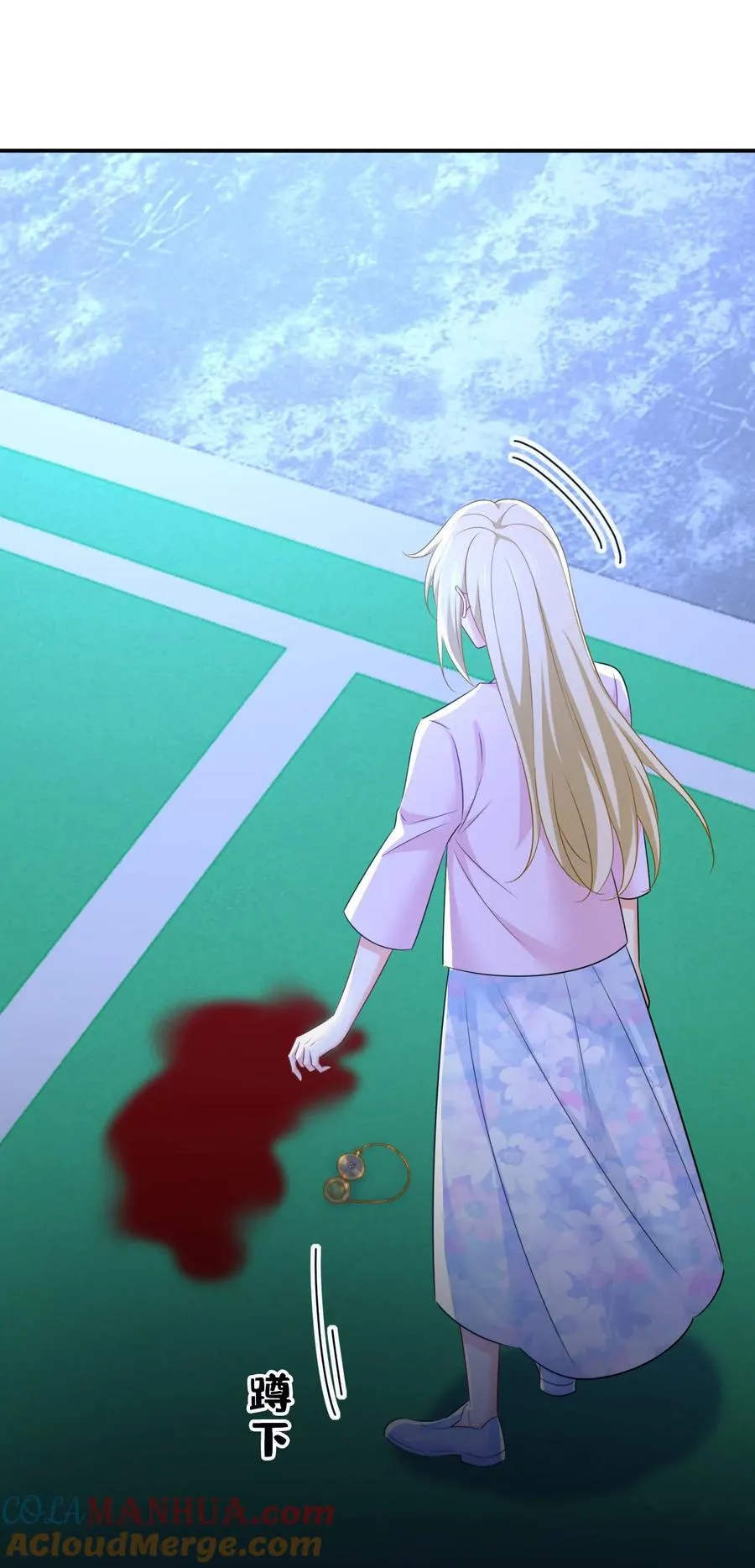 第631话 你受伤了？ 第11页