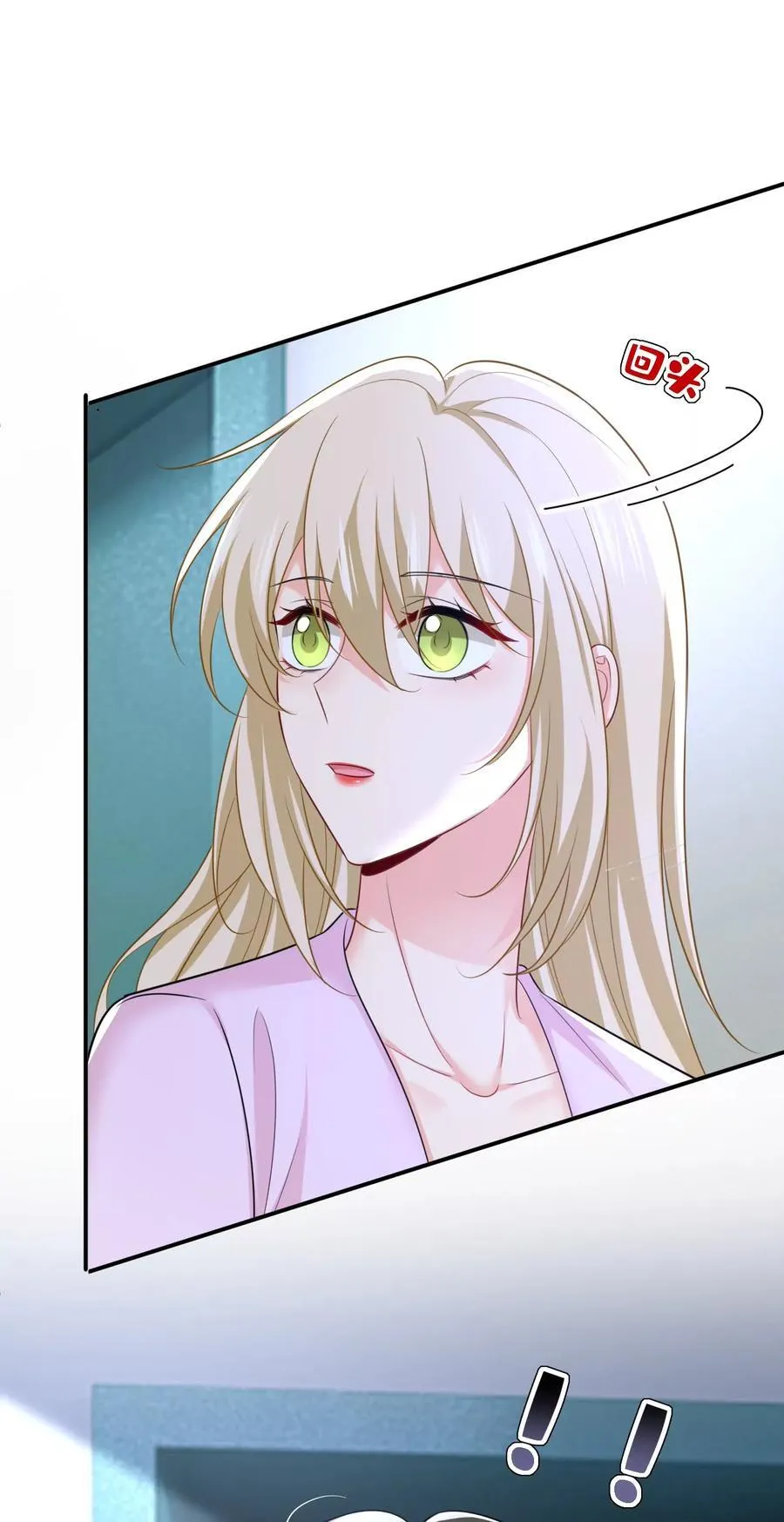 第631话 你受伤了？ 第28页