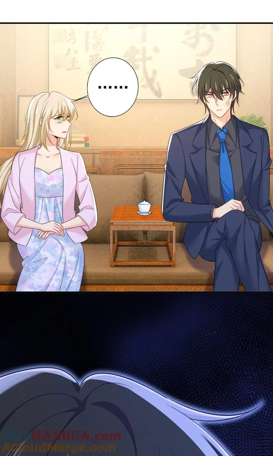 第633话 你够狠够绝！ 第7页