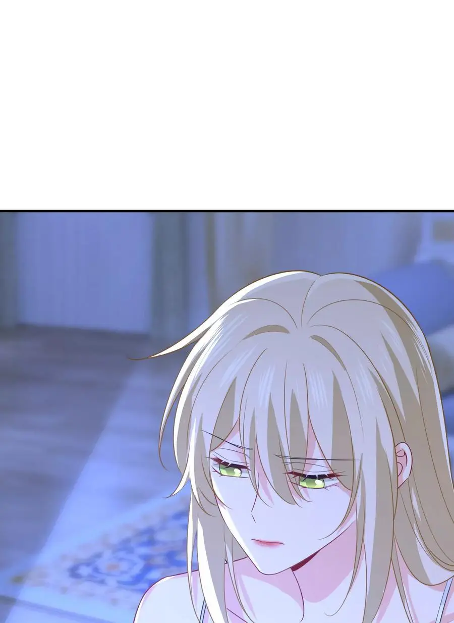 第636话 他在变相刺激宫欧？ 第26页