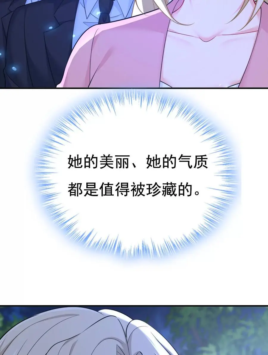 第637话 请你们收手吧！ 第5页
