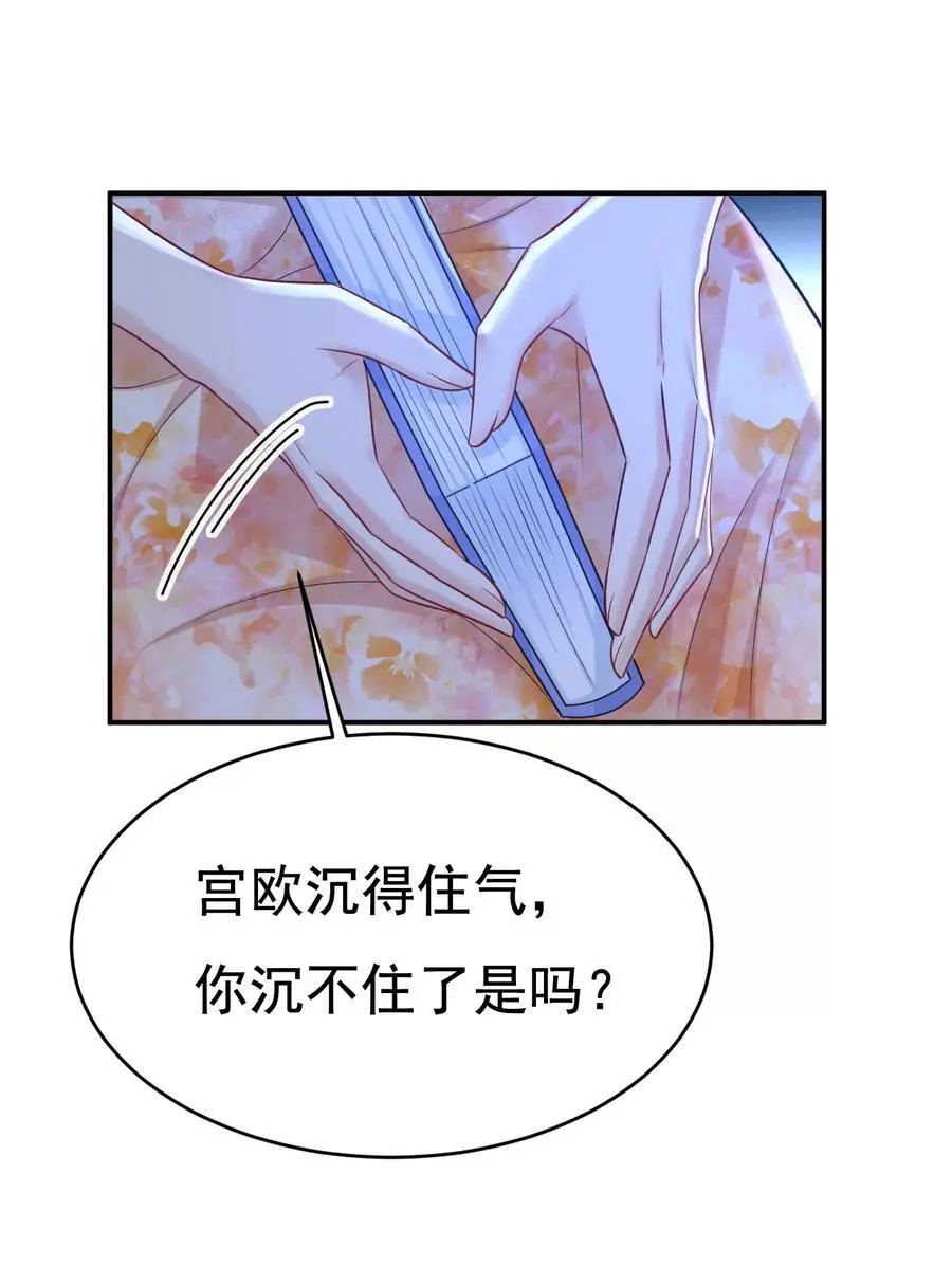 第637话 请你们收手吧！ 第9页