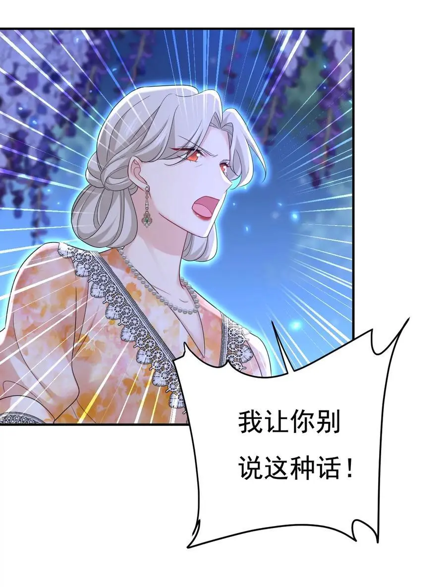 第637话 请你们收手吧！ 第41页