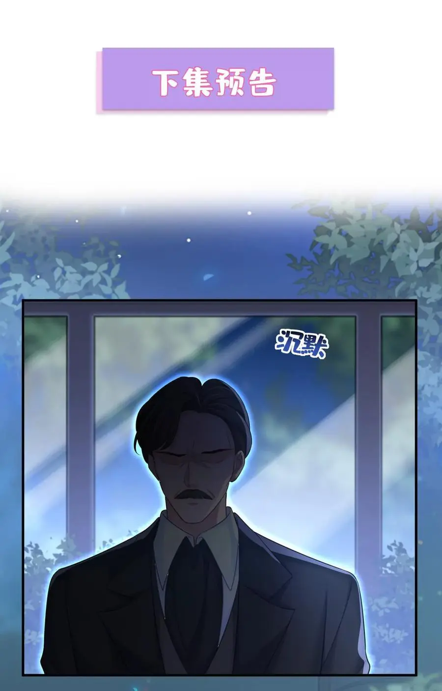 第637话 请你们收手吧！ 第42页