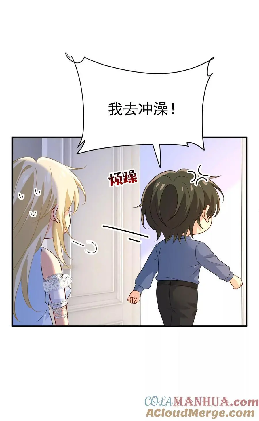 第640话 你，自学成才？ 第29页
