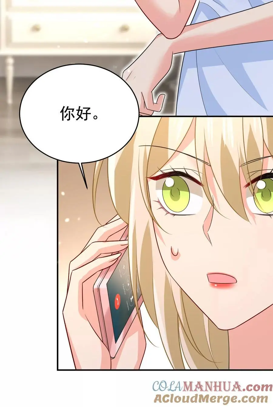 第640话 你，自学成才？ 第33页