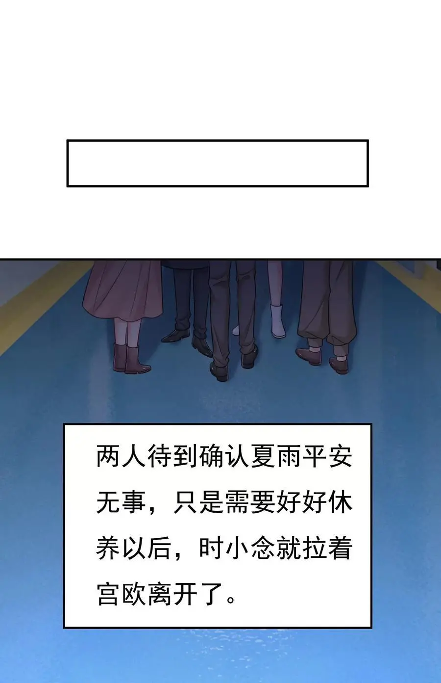 第643话 什么？娃娃亲？ 第12页
