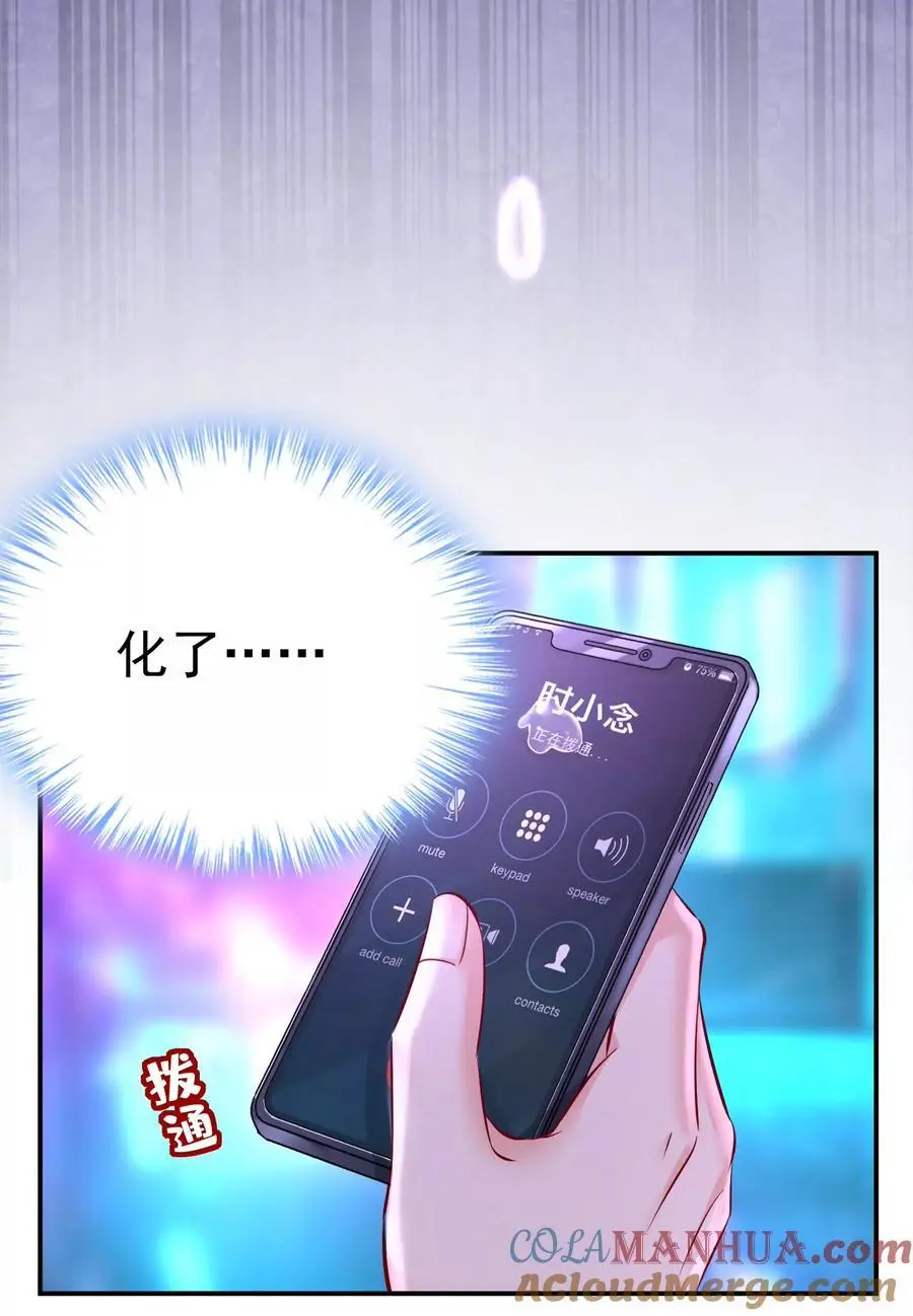 第644话 小念，雪化了 第29页